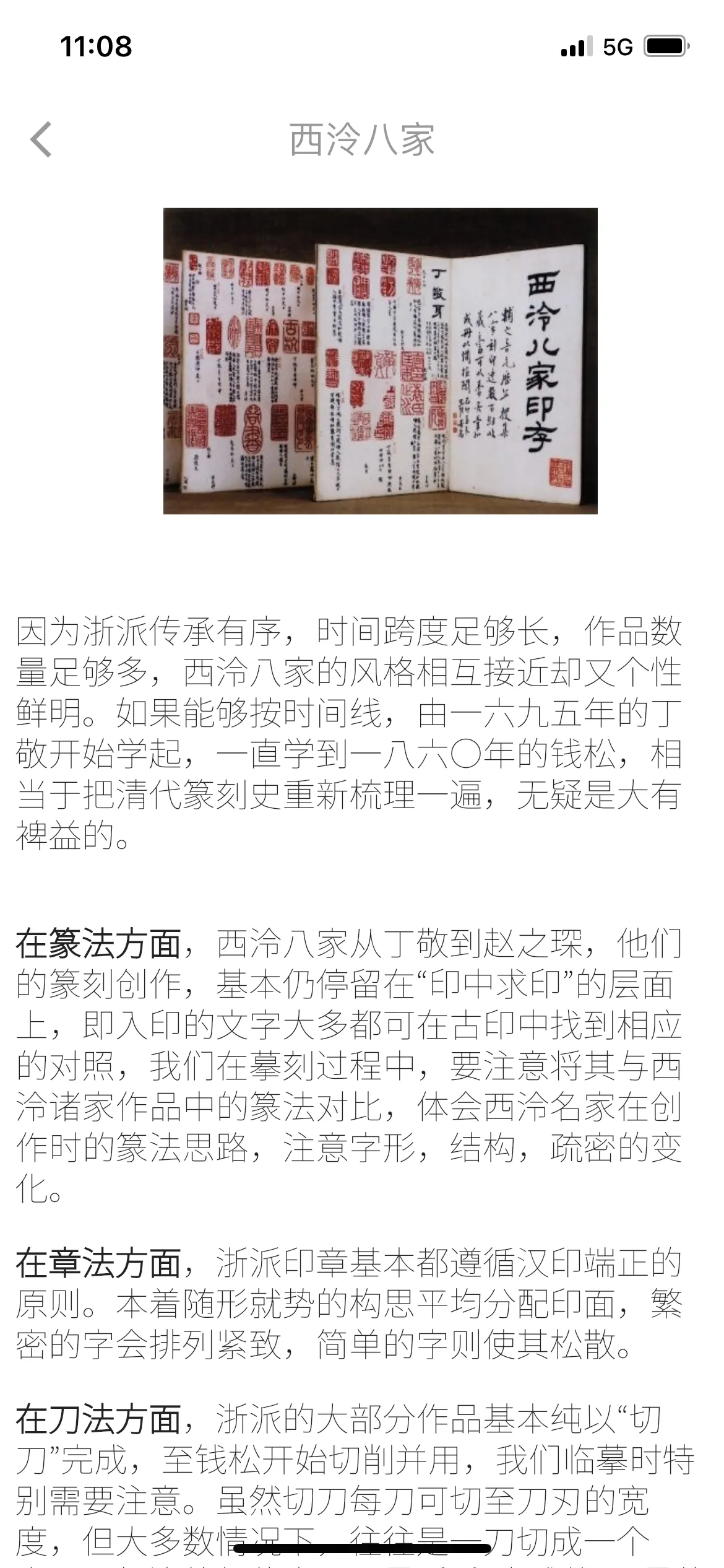 免费的学习建议